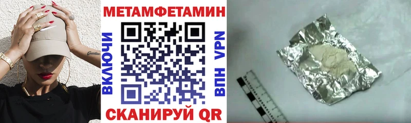 АМФЕТАМИН 98% дарнет шоп Черногорск
