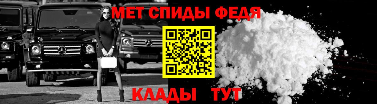 Черногорск  blacksprut tor  Amphetamine  Вход с VPN  Amphetamine 97% 