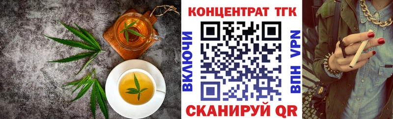 Еда ТГК конопля  купить наркотик  Черногорск 