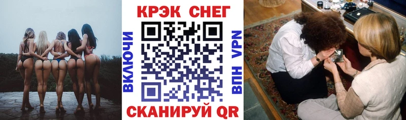 darknet формула  Черногорск  COCAIN 99%  где можно купить наркотик 
