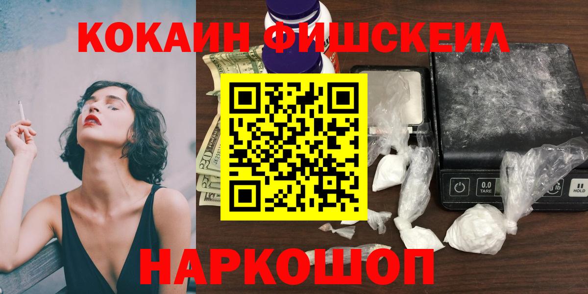 Черногорск  Cocaine  Вход с VPN  Кокаин Боливия  КОКАИН Боливия 