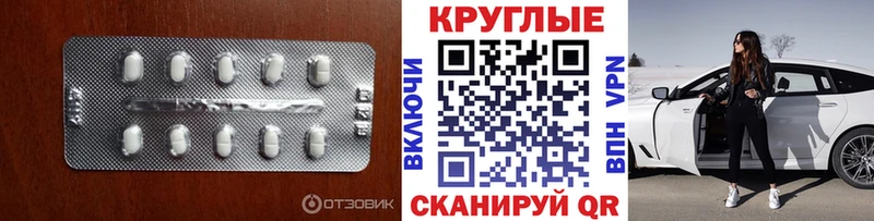купить наркотики цена  Черногорск  Ecstasy ешки 