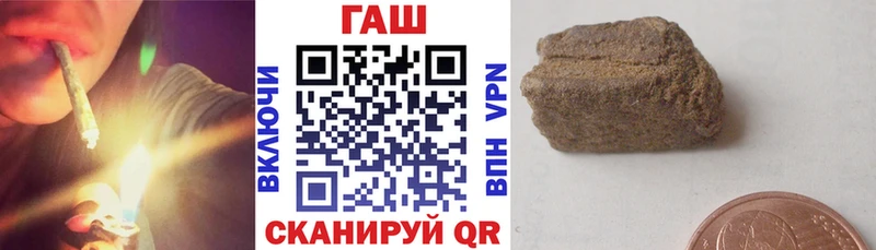 купить  цена  Черногорск  ГАШ индика сатива 