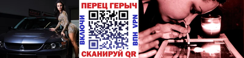 дарнет шоп  Черногорск  ГЕРОИН гречка 