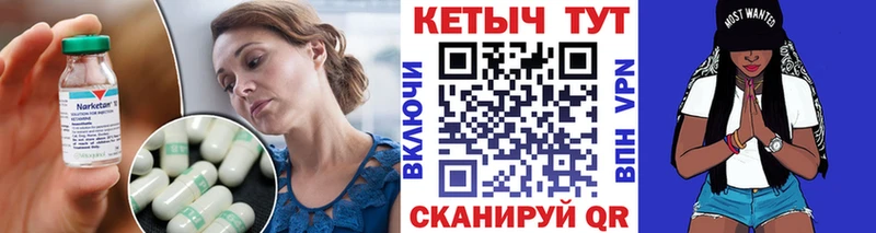mega зеркало  даркнет клад  Черногорск  КЕТАМИН VHQ  цена  