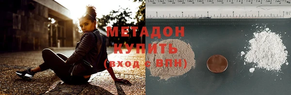марки nbome Абдулино
