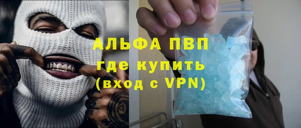 герыч Абаза