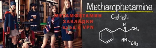 марки nbome Абдулино