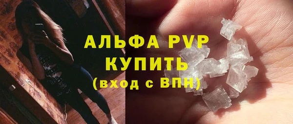 марки nbome Абдулино