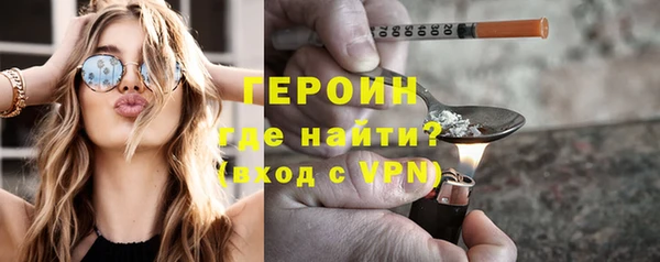 марки nbome Абдулино