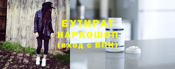 герыч Абаза