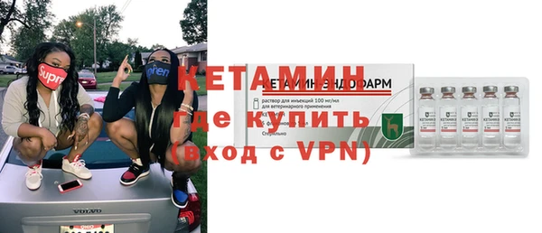 марки nbome Абдулино
