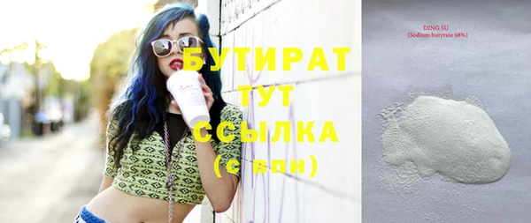 герыч Абаза