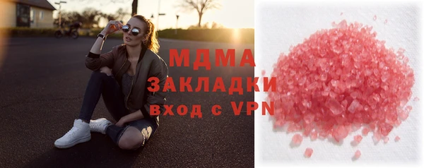 герыч Абаза