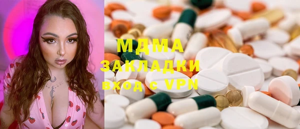кокс Абинск
