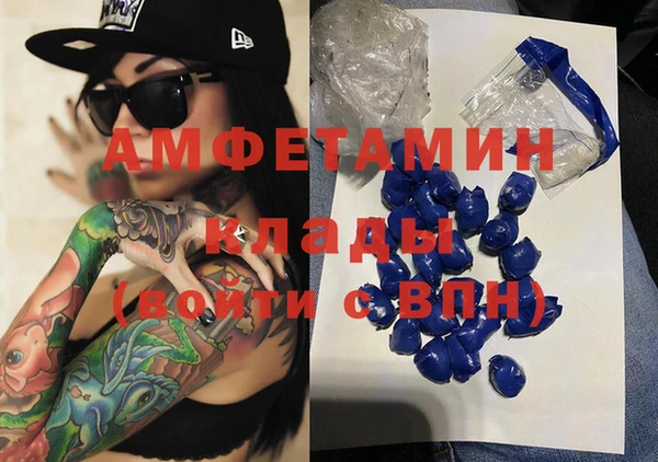 кокс Абинск