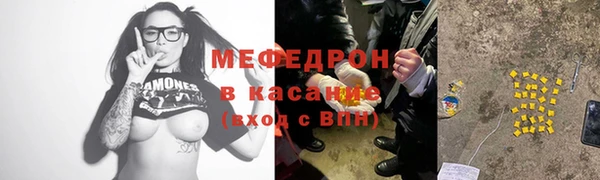 кокс Абинск