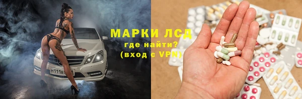 марки nbome Абдулино