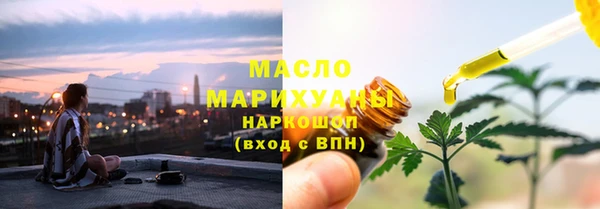 марки nbome Абдулино