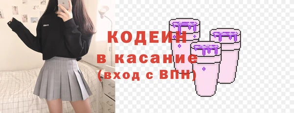 марки nbome Абдулино