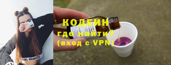 марки nbome Абдулино