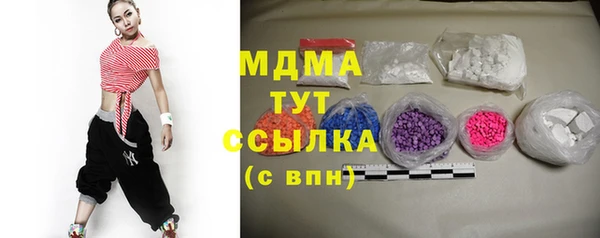 герыч Абаза