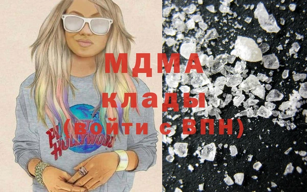 марки nbome Абдулино