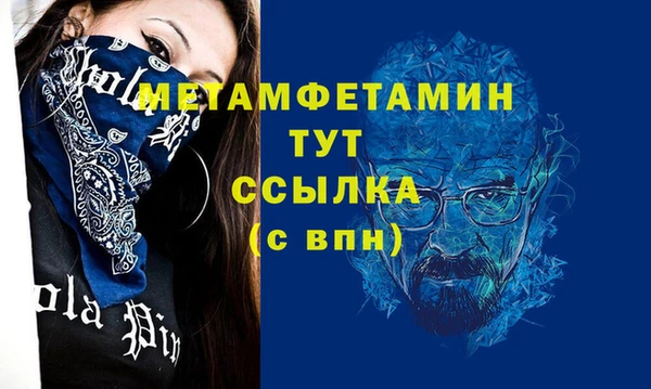 марки nbome Абдулино