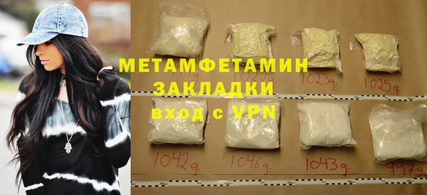 марки nbome Абдулино