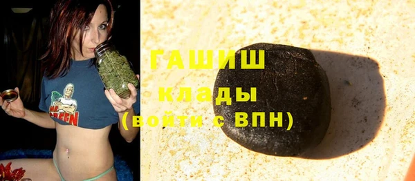 марки nbome Абдулино