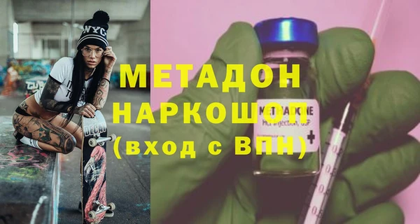 кокс Абинск