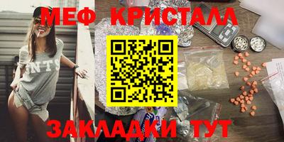 мескалин Рыбинск