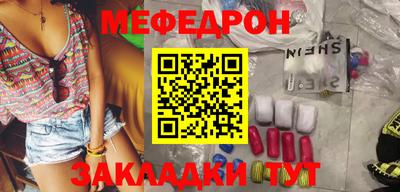 мескалин Рыбинск