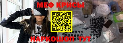 мескалин Рыбинск