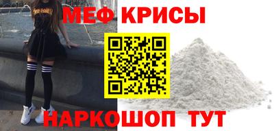 мескалин Рыбинск