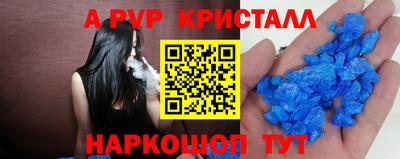 герыч Рузаевка