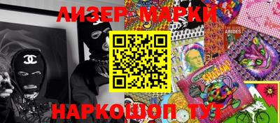 мескалин Рыбинск