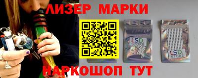 мескалин Рыбинск