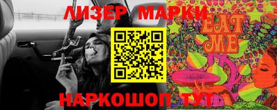 герыч Рузаевка