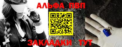 мескалин Рыбинск