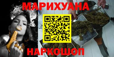 мескалин Рыбинск