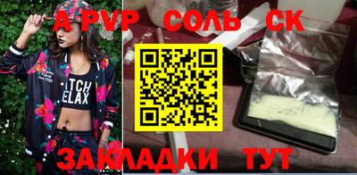 герыч Рузаевка
