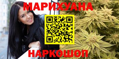 герыч Рузаевка