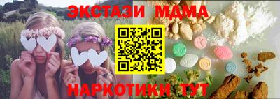 мескалин Рыбинск