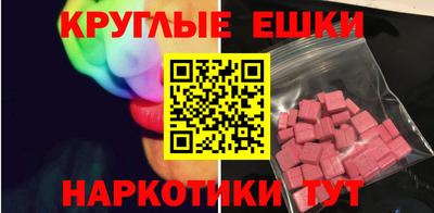 мескалин Рыбинск