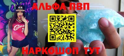 мескалин Рыбинск