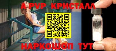 герыч Рузаевка