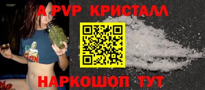 мескалин Рыбинск
