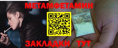 мескалин Рыбинск