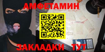 мескалин Рыбинск